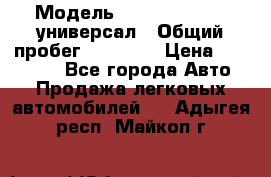  › Модель ­ Skoda Octavia универсал › Общий пробег ­ 23 000 › Цена ­ 100 000 - Все города Авто » Продажа легковых автомобилей   . Адыгея респ.,Майкоп г.